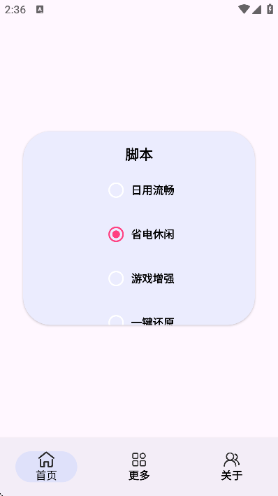 kbattery-s°v1.03 ׿