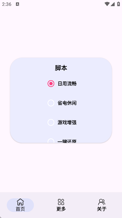 kbattery-s°v1.03 ׿
