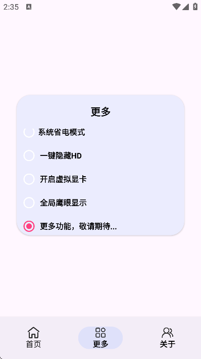 kbattery-s°v1.03 ׿