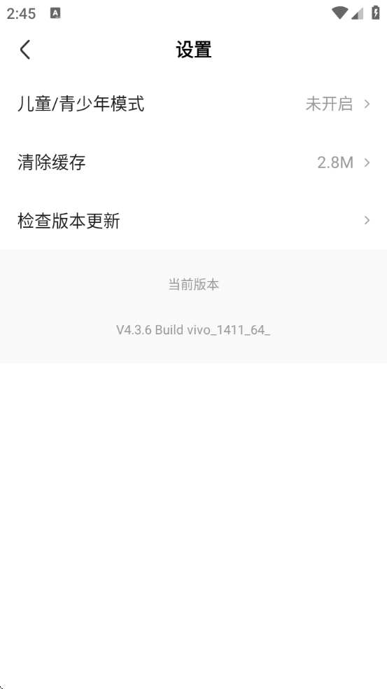 ƤƤϺliteذ׿v4.3.6 Ѱ