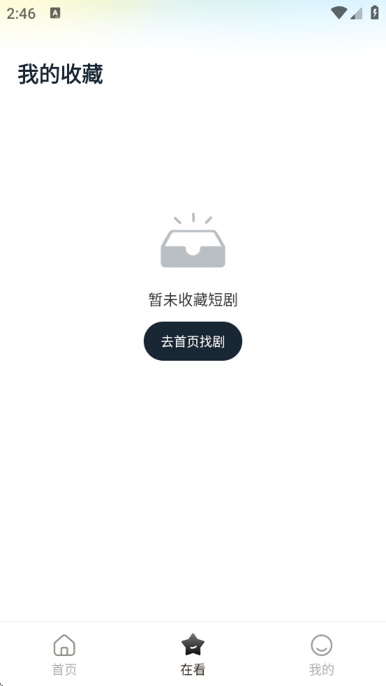 ƤƤϺliteذ׿v4.3.6 Ѱ