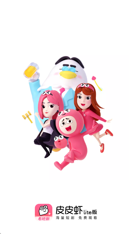 ƤƤϺliteذ׿v4.3.6 Ѱ
