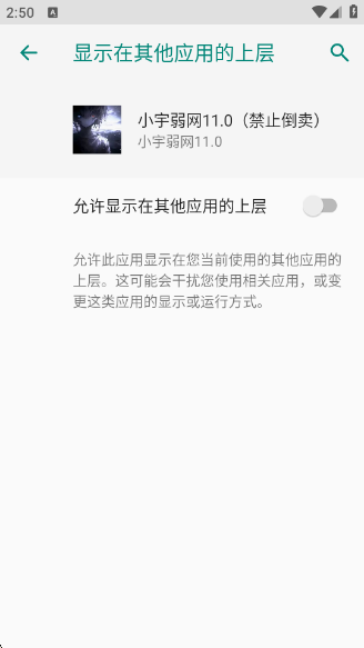 С11.0app(С11.0ֹ)v11.0 ׿
