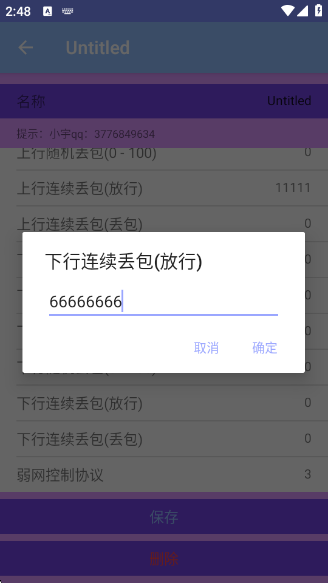 С11.0app(С11.0ֹ)v11.0 ׿