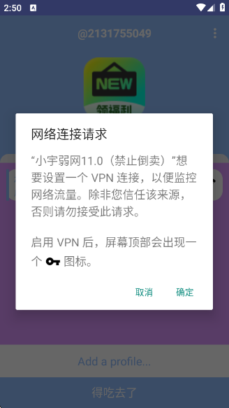 С11.0app(С11.0ֹ)v11.0 ׿