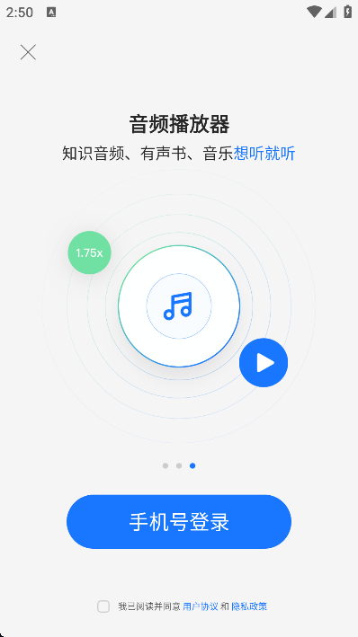 ¼appٷذװ°v5.2.0 Ѱ