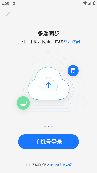 ¼appٷذװ°v5.2.0 Ѱ