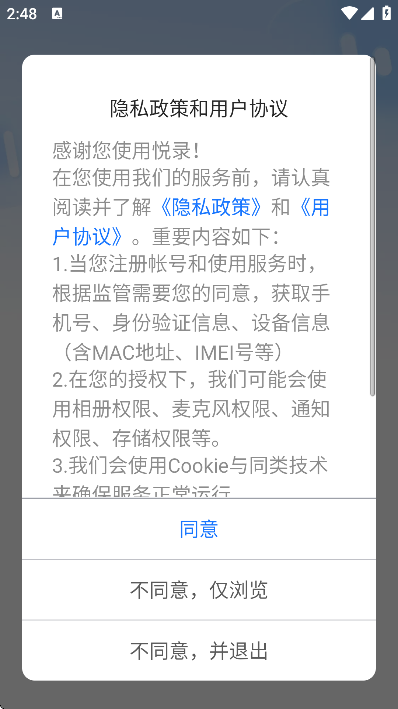 ¼appٷذװ°v5.2.0 Ѱ