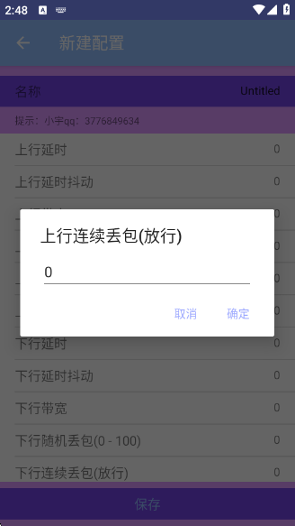 С11.0app(С11.0ֹ)v11.0 ׿