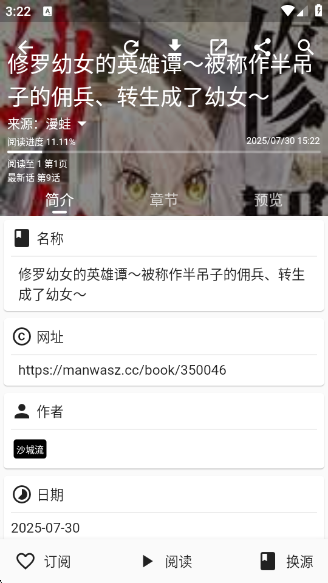ƤƤappٷv0.8.8 ׿