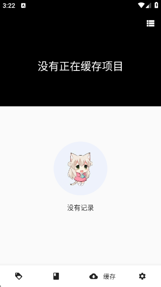 ƤƤappٷv0.8.8 ׿