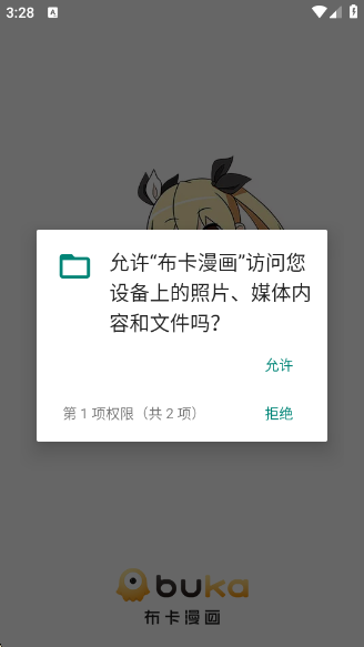 appv2.4.2.2 °