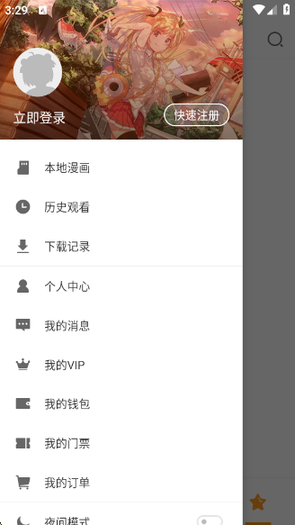 appv2.4.2.2 °
