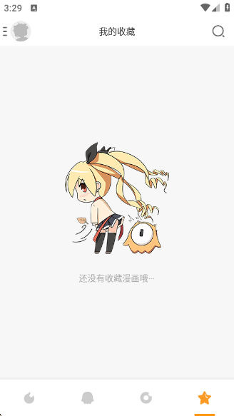 appv2.4.2.2 °