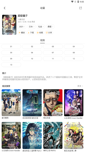 涯app°(涯)v3.993 ׿