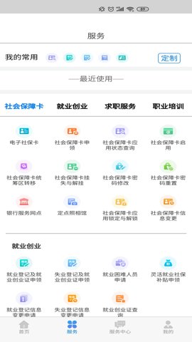 ɹʸ֤appֻv6.1.4 ׿