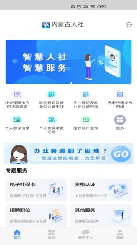 ɹʸ֤appֻv6.1.4 ׿