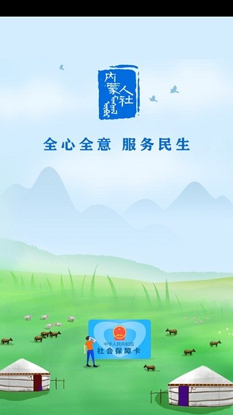 ɹʸ֤appֻv6.1.4 ׿