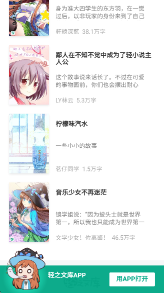 wenku8ٷ(С˵Ŀ)v1.19 ׿