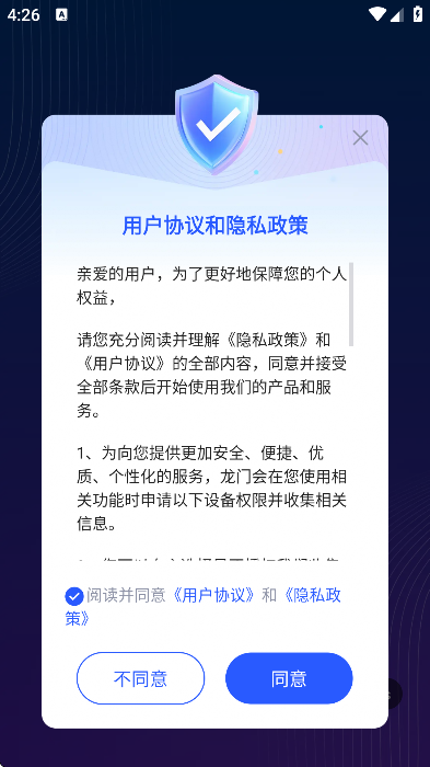 ٷ°v1.3.4 Ѱ