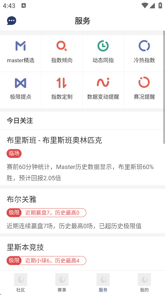 ǵ׿ذװv4.9.0.6 ٷ