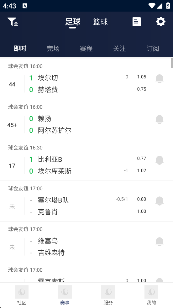 ǵ׿ذװv4.9.0.6 ٷ