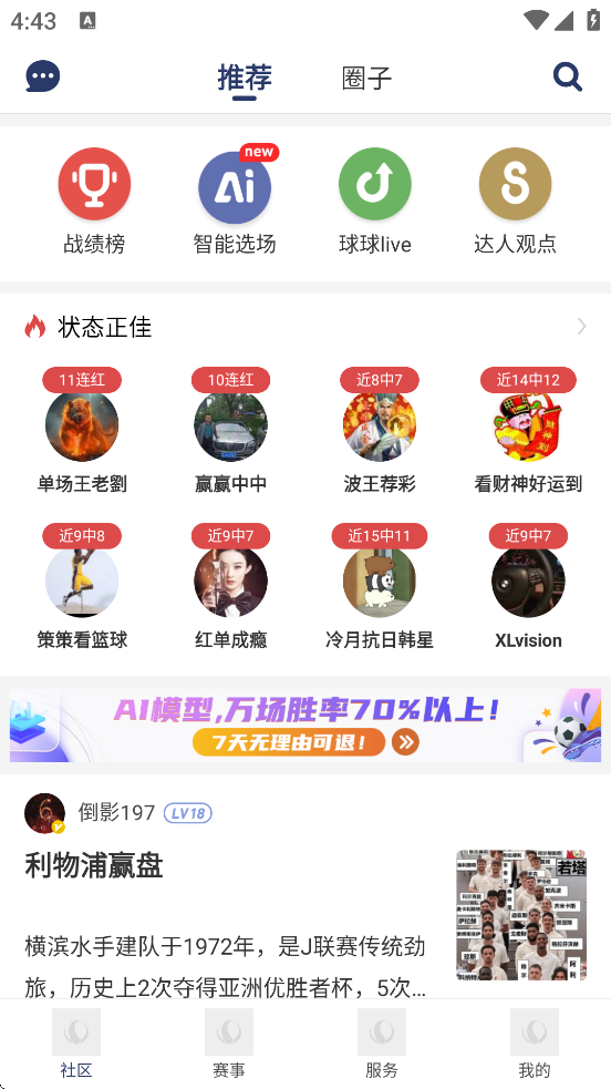 ǵ׿ذװv4.9.0.6 ٷ