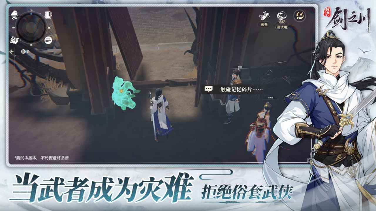 Ծ֮ٷv0.2.6 ׿