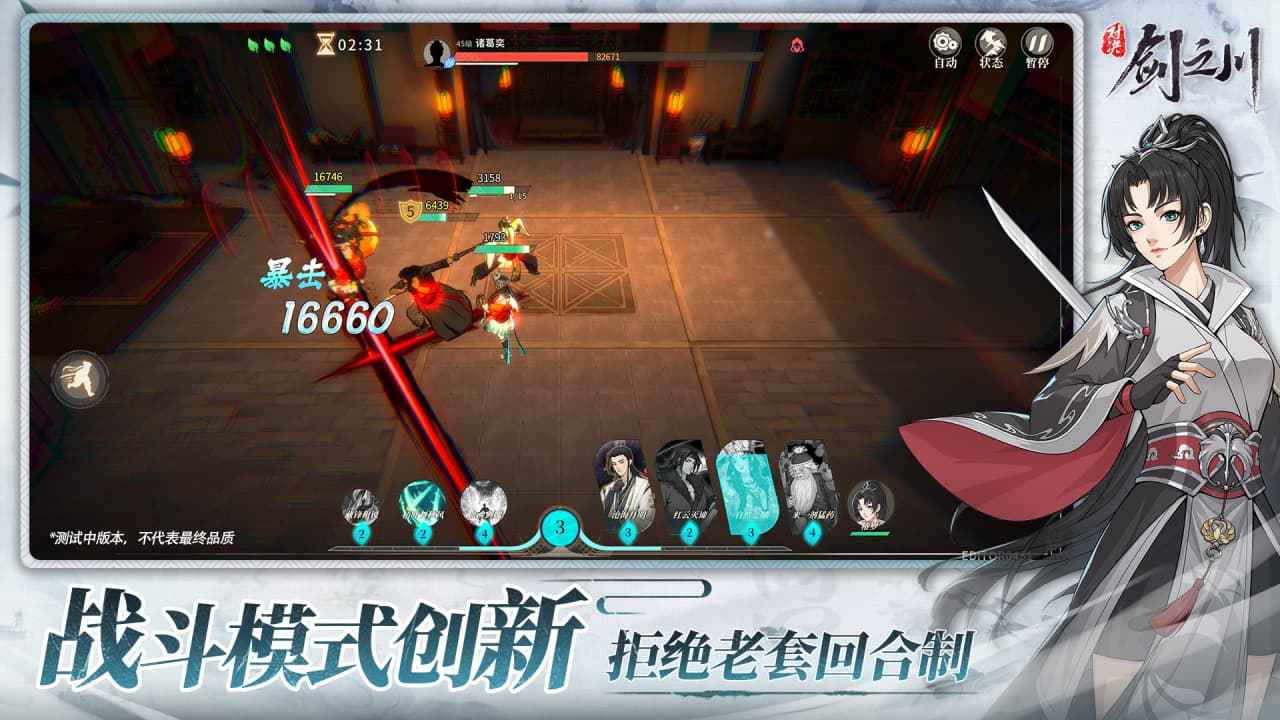 Ծ֮ٷv0.2.6 ׿