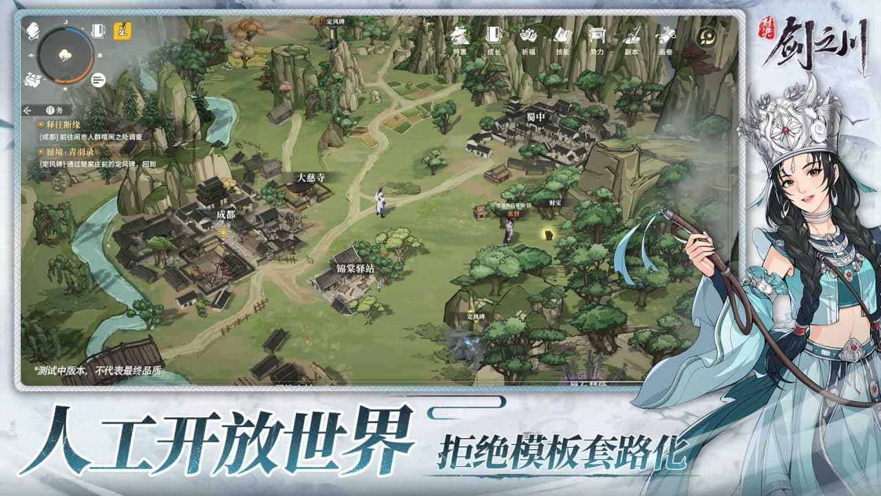 Ծ֮ٷv0.2.6 ׿