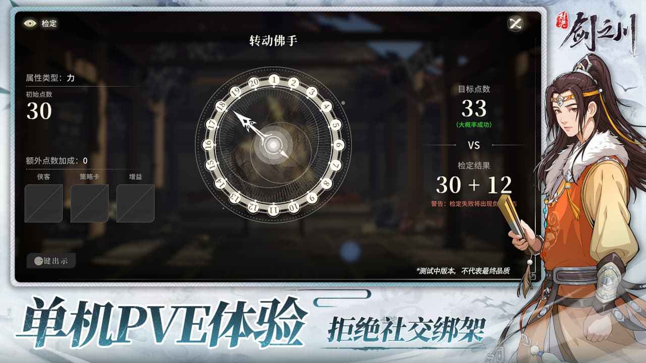 Ծ֮ٷv0.2.6 ׿