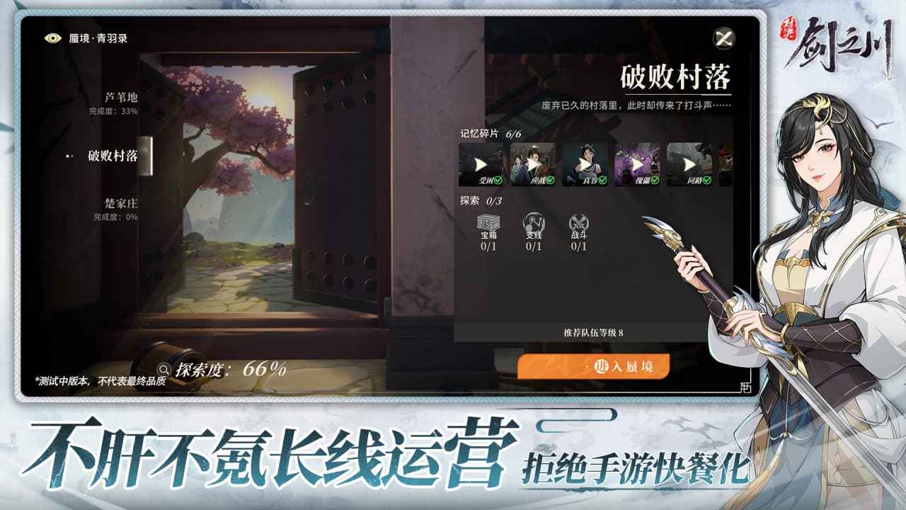 Ծ֮ٷv0.2.6 ׿