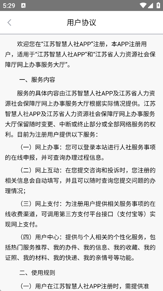 ǻذװ°汾v5.5.9 ׿