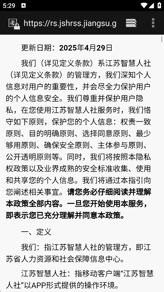 ǻذװ°汾v5.5.9 ׿