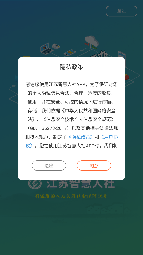 ǻذװ°汾v5.5.9 ׿