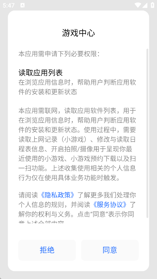 Ϸ°汾ٷذװv11.5.1os ׿