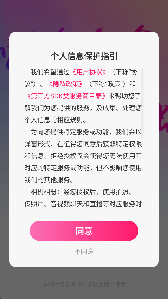 ˿ذװ׿v7.3.6.6 °