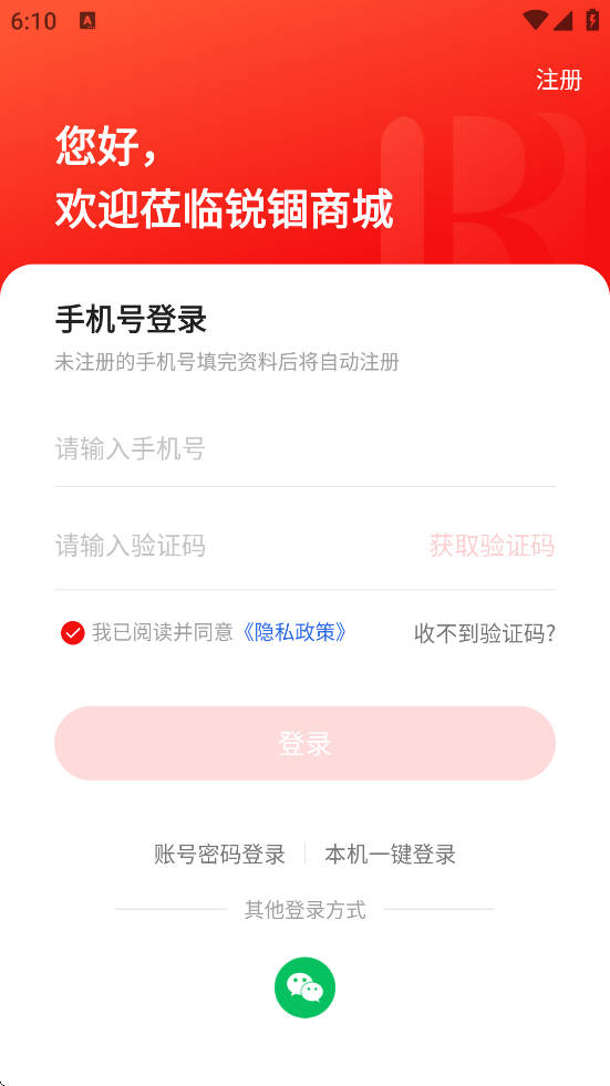 ̳ǹٷذװ׿v3.19.5 ֻ