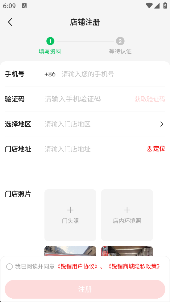 ̳ǹٷذװ׿v3.19.5 ֻ