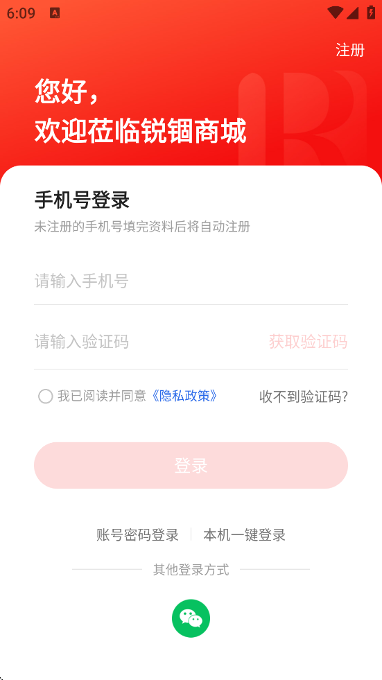 ̳ǹٷذװ׿v3.19.5 ֻ