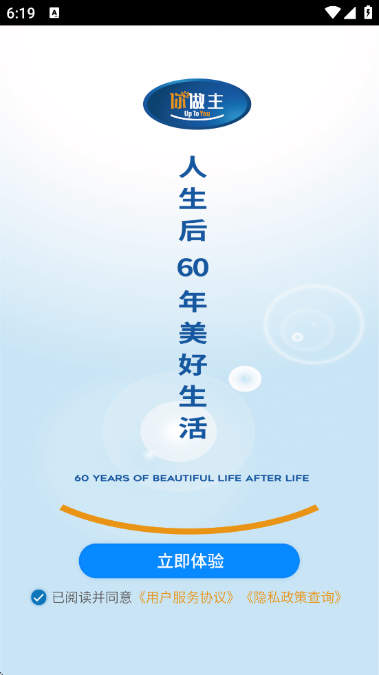 appذװ°汾v1.5.9 ٷ