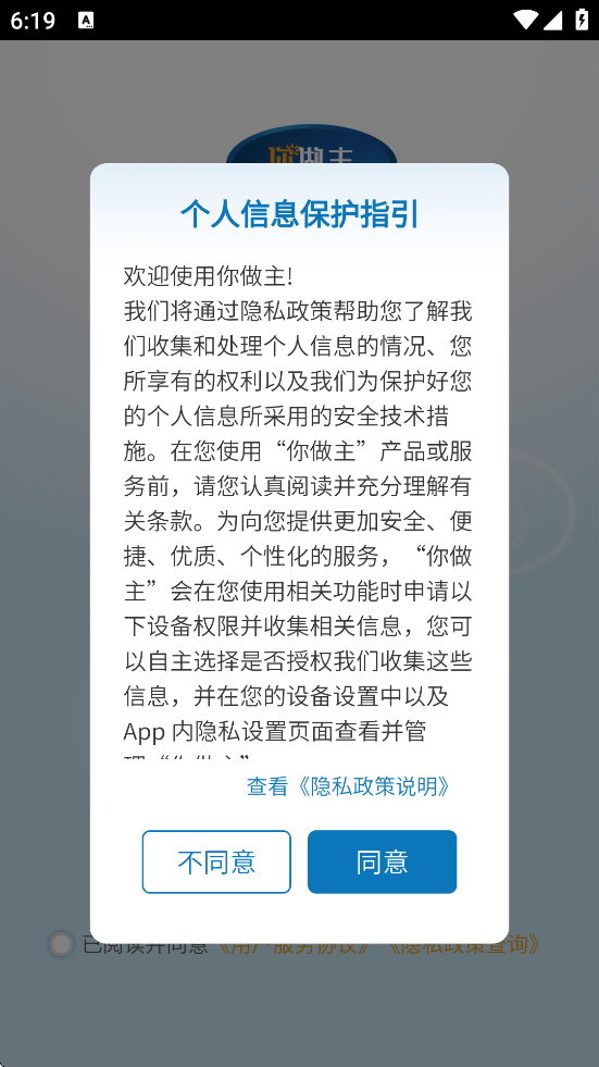 appذװ°汾v1.5.9 ٷ