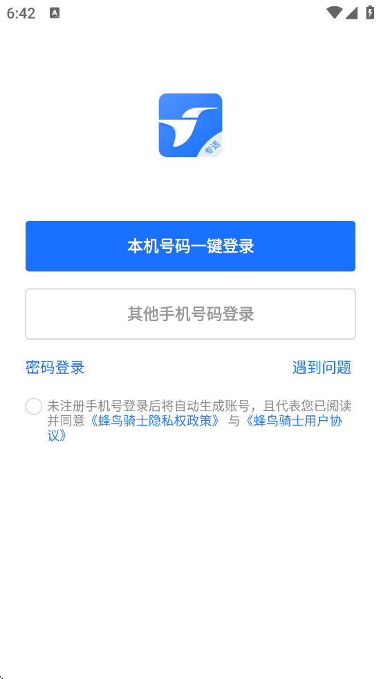 ʿذװֻv9.13.2 ׿