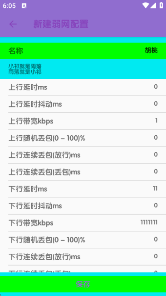°汾(10.0)v10.0 ׿