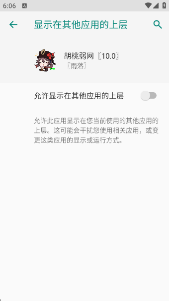 °汾(10.0)v10.0 ׿