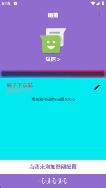 °汾(10.0)v10.0 ׿