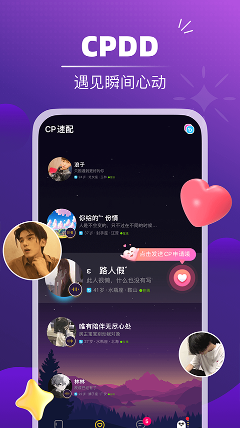 2025°汾v3.10.7 ׿