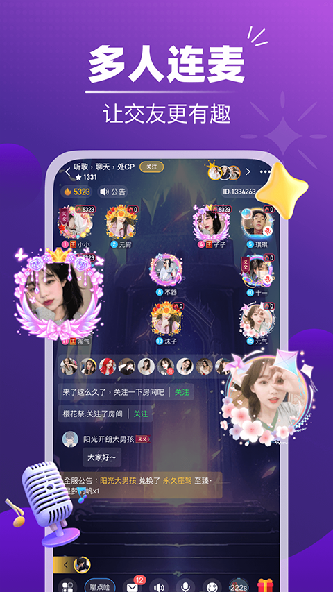 2025°汾v3.10.7 ׿