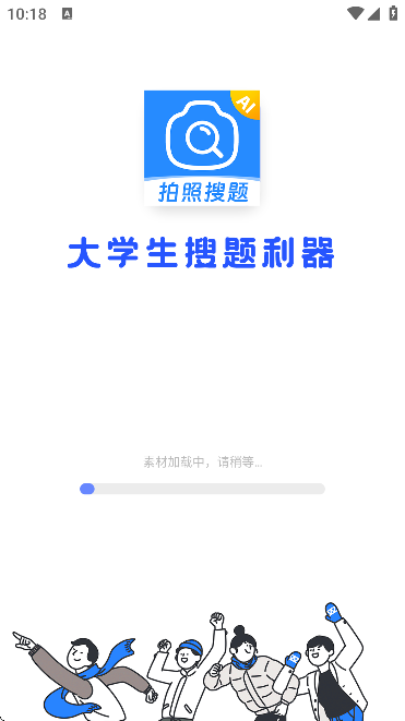 ѧⱦذ׿v1.0.6 Ѱ