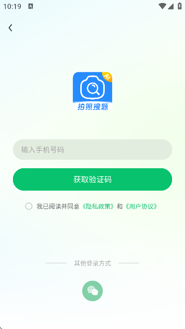 ѧⱦذ׿v1.0.6 Ѱ